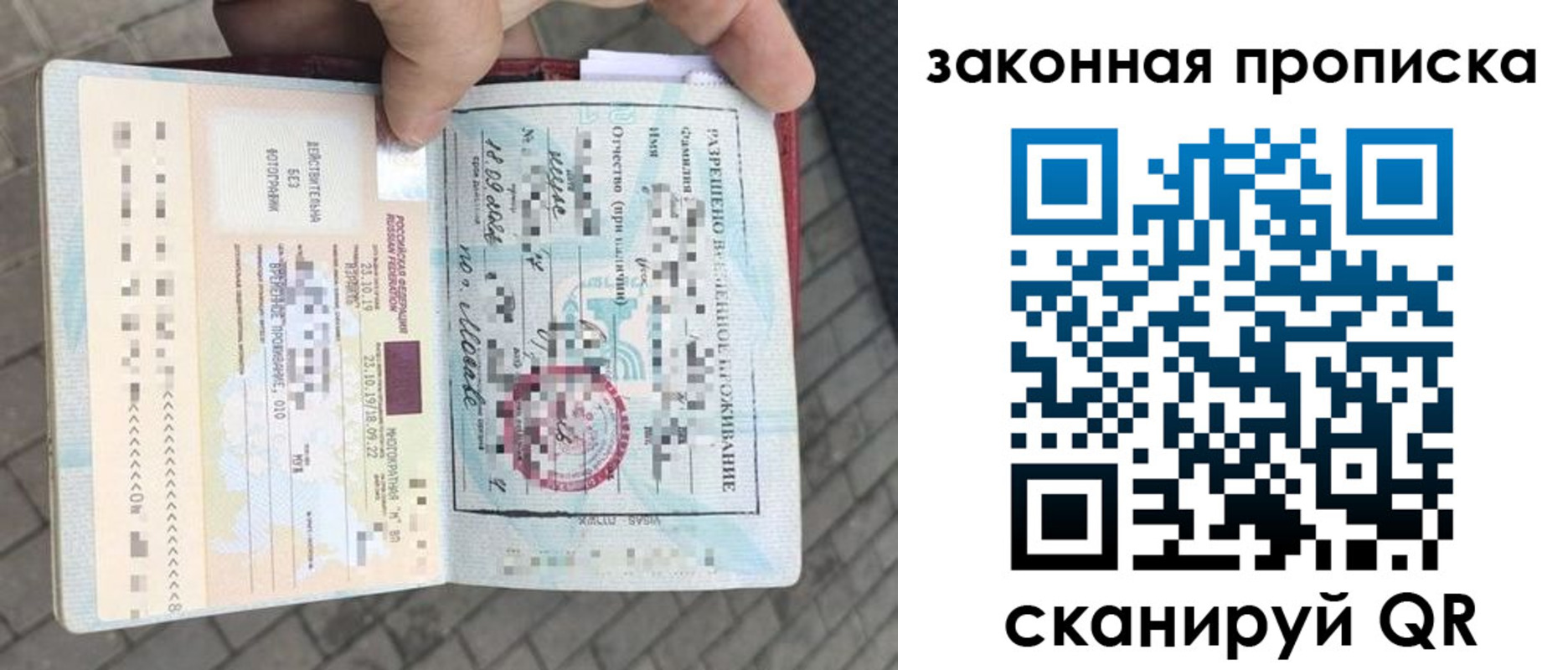 регистрация для школы в Сочи